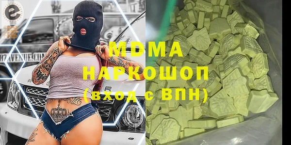 кокаин VHQ Бородино