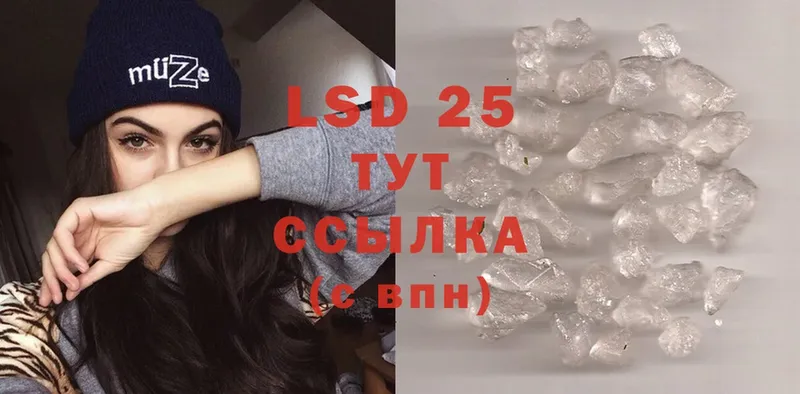 Лсд 25 экстази ecstasy  дарнет шоп  Абинск 