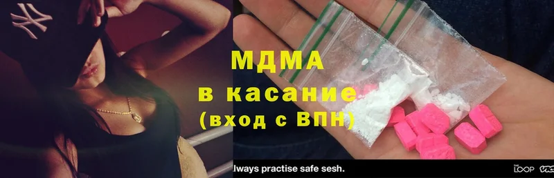 MDMA кристаллы  купить  цена  Абинск 